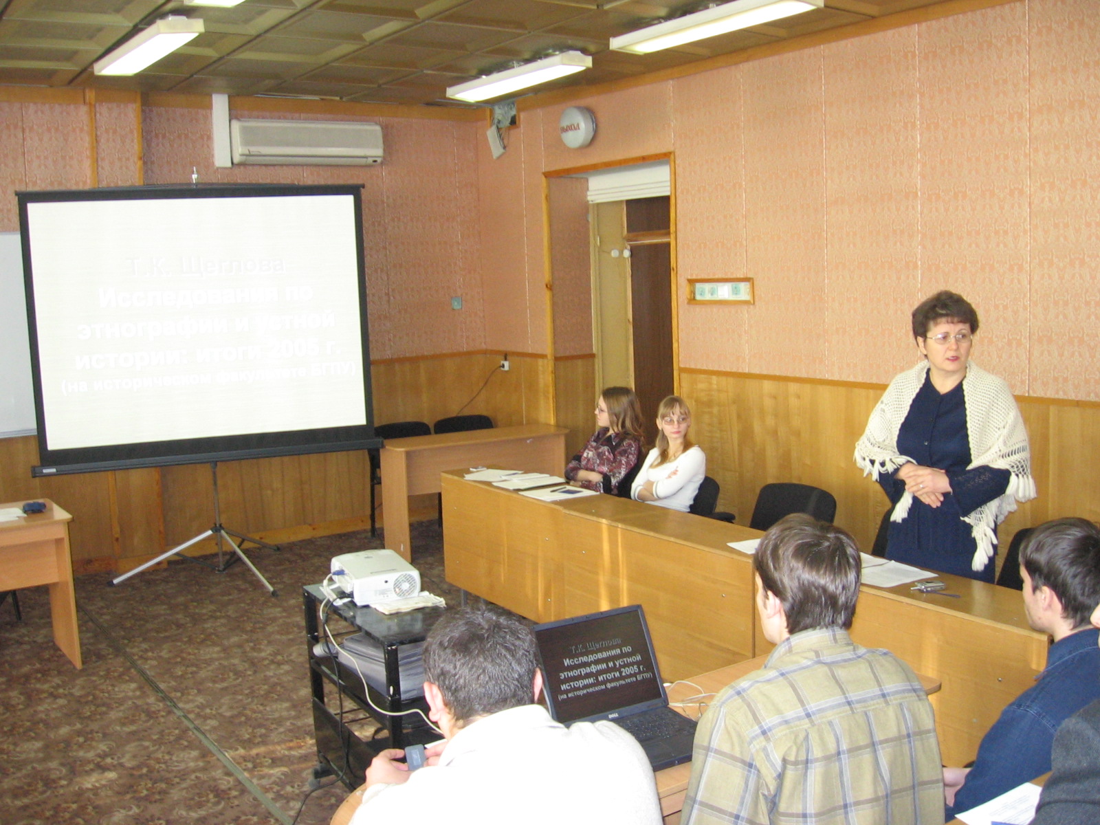 Пленарное заседание. Выступает д.и.н., проф. Т.К. Щеглова. За ней сидят Аня Симкова, Таня Шишмакова.