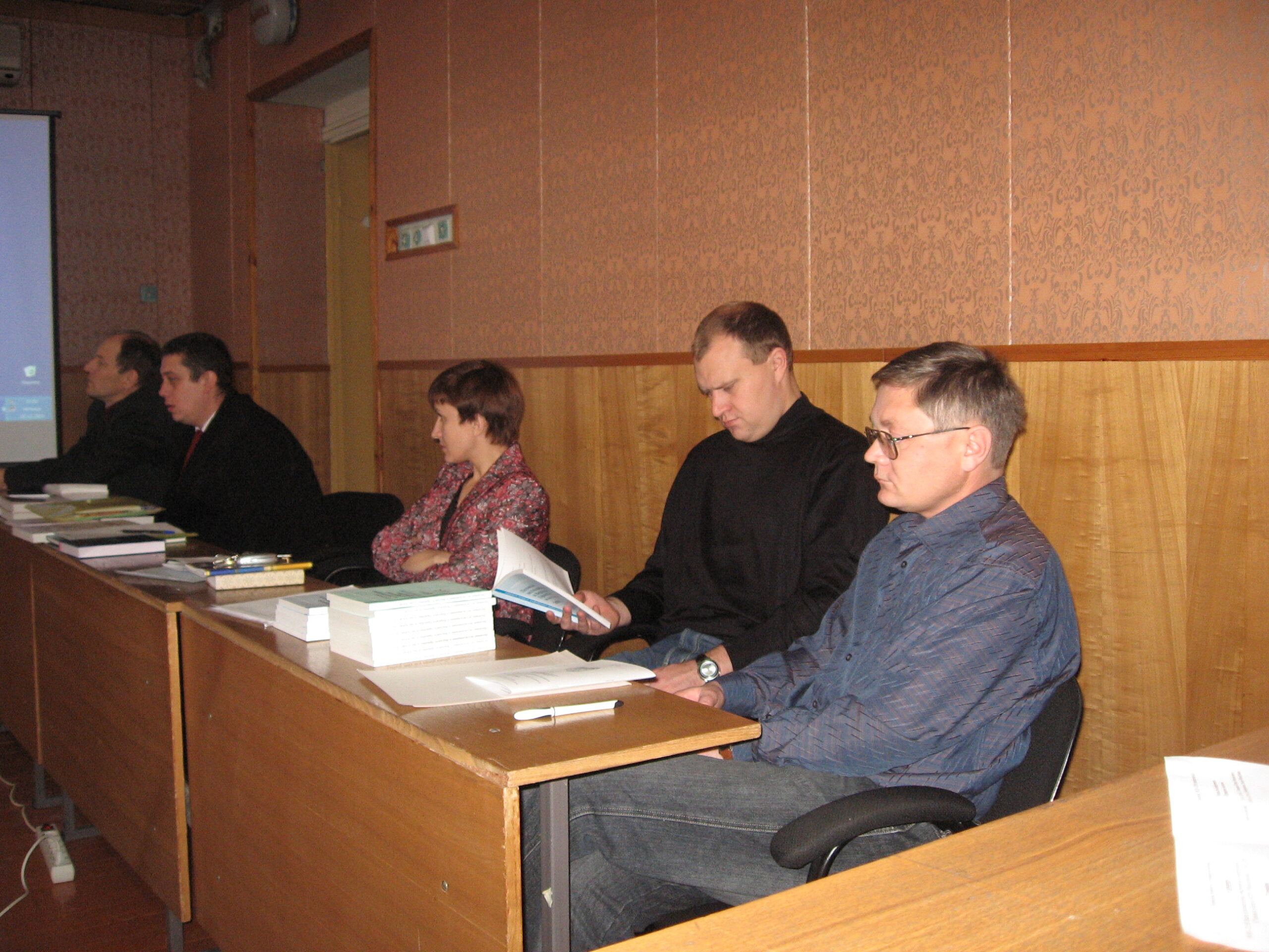 Пленарное заседание. Слева направо: Телегин А.Н., Белоусов Роман, Грибанова Н.С., Ситников С.М. 7 декабря 2007 г.
