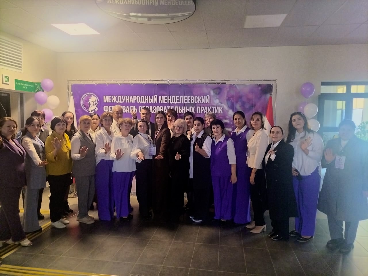 Семинар-тренинг в рамках II Международного Менделевского фестиваля образовательных практик Семинар-тренинг в рамках II Международного Менделевского фестиваля образовательных практик